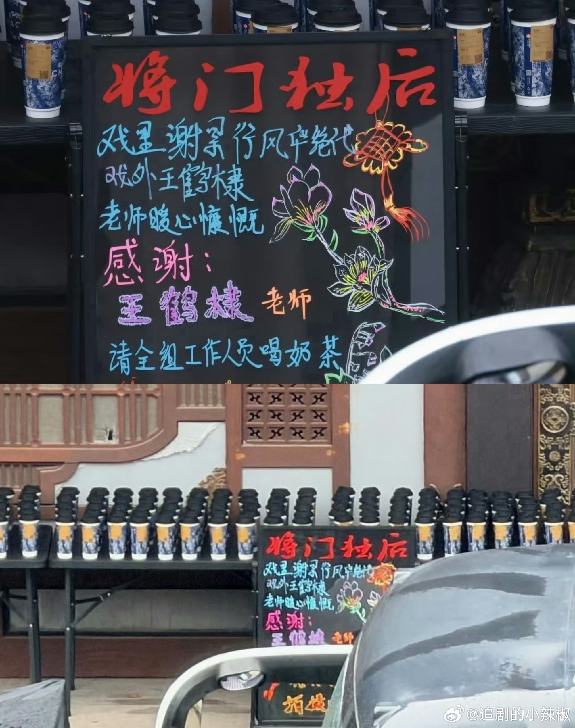 男主真的大气，第一天上班就请客