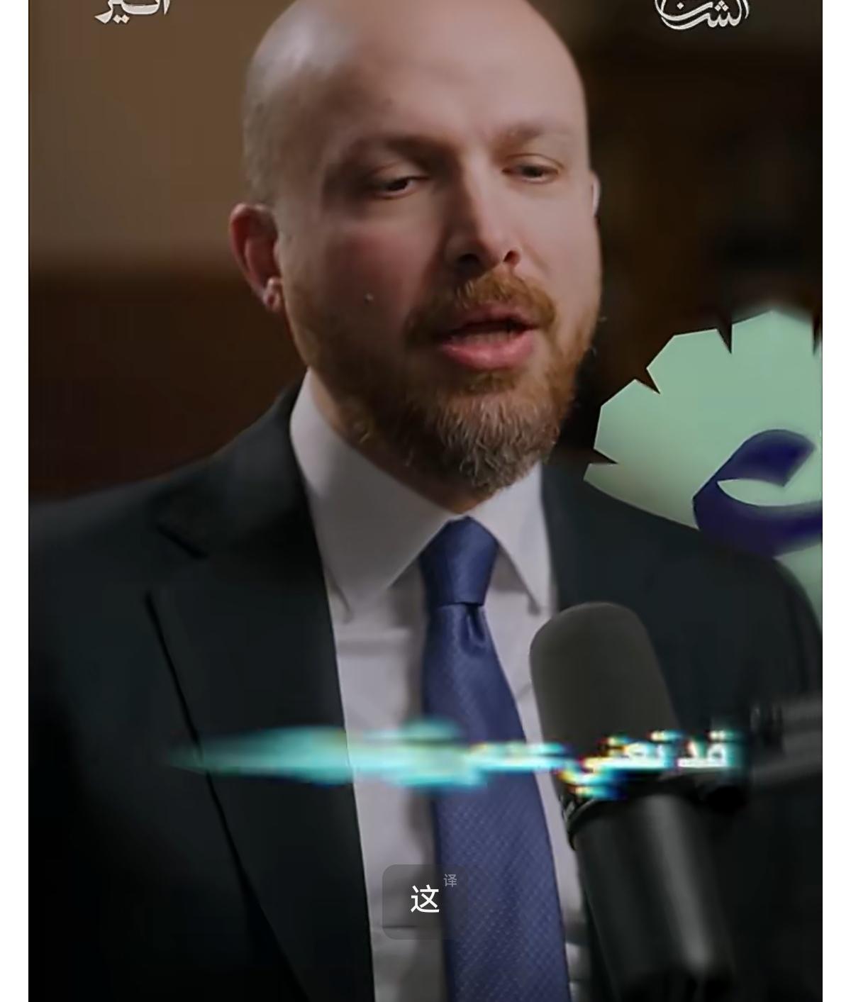 埃尔多安的儿子比拉尔·埃尔多安在即将发布的一次采访中声称，他的母亲有阿拉伯血统，