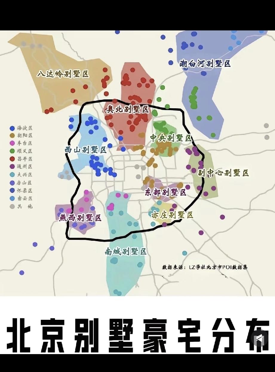 北京别墅豪宅（权贵富豪）分布图🏛️西山别墅区，权贵与高知的“隐贵之所”作为