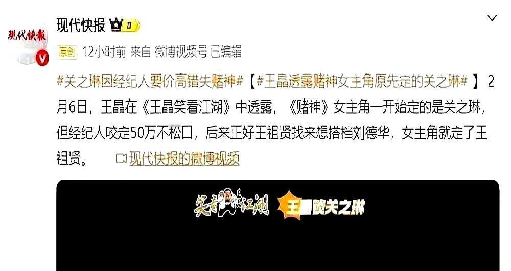 看了几十遍《赌神》，才发现我们都被骗了。真正的主角，根本不是周润发。周润发演
