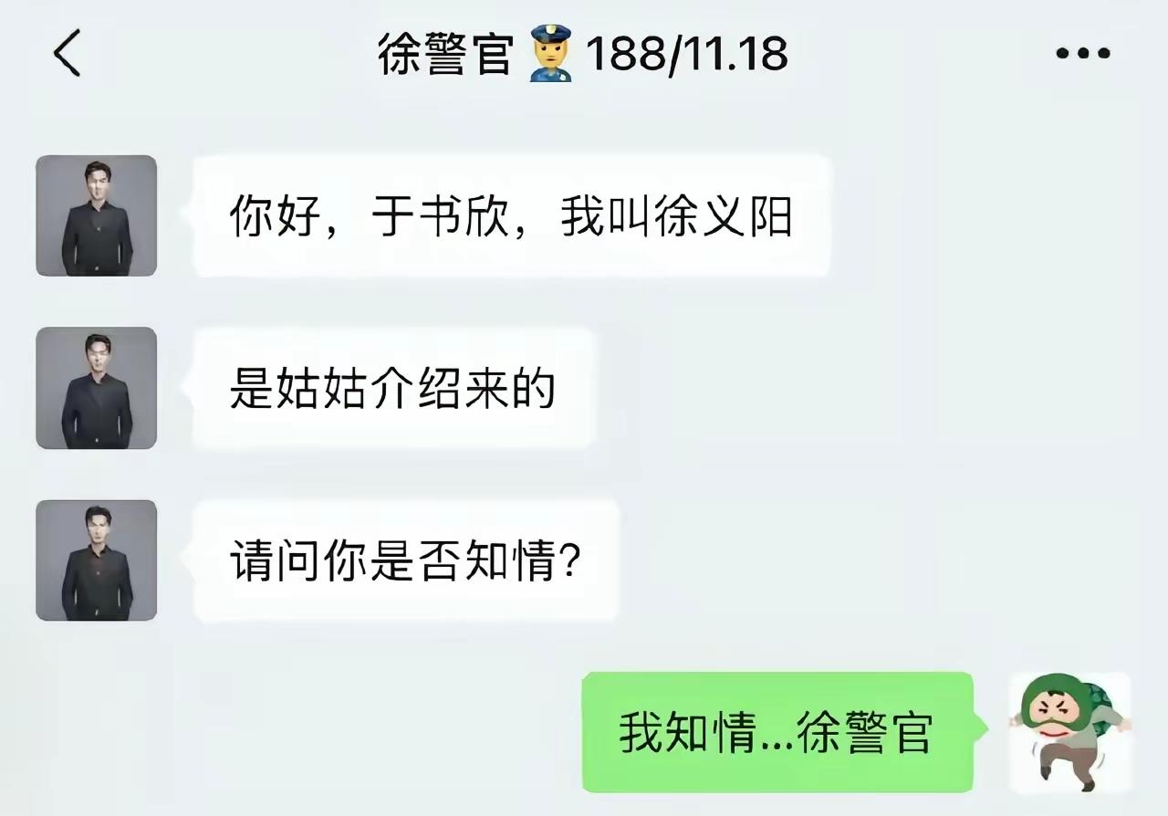 好家伙，这是职业病了[笑着哭]