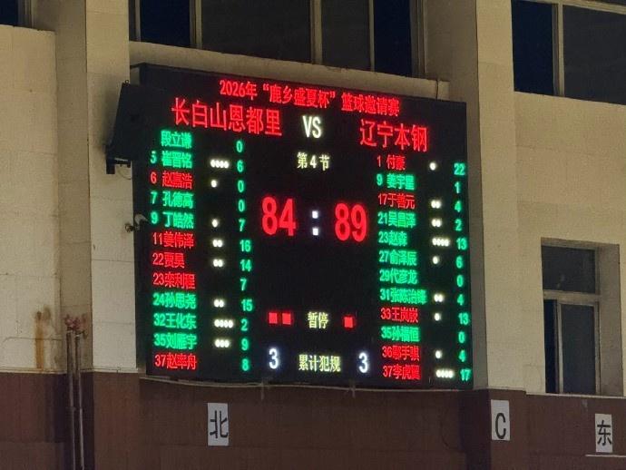 北京时间昨晚辽宁队与吉林东北虎在长春进行鹿乡盛夏杯热身赛，双方均全华班出战。比赛