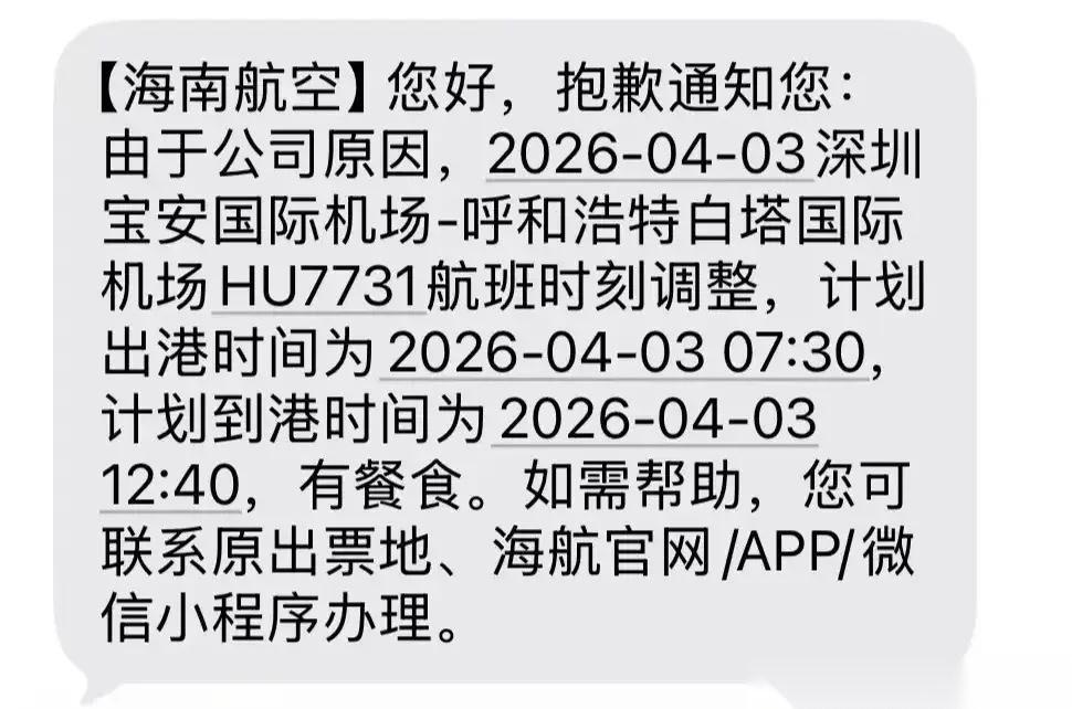 近日，广东深圳，19岁男大学生为了省打车费，计划出行那天坐首班地铁赶去机场，结果