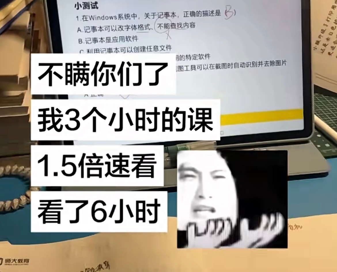 我发现我看什么东西久了都喜欢缓缓