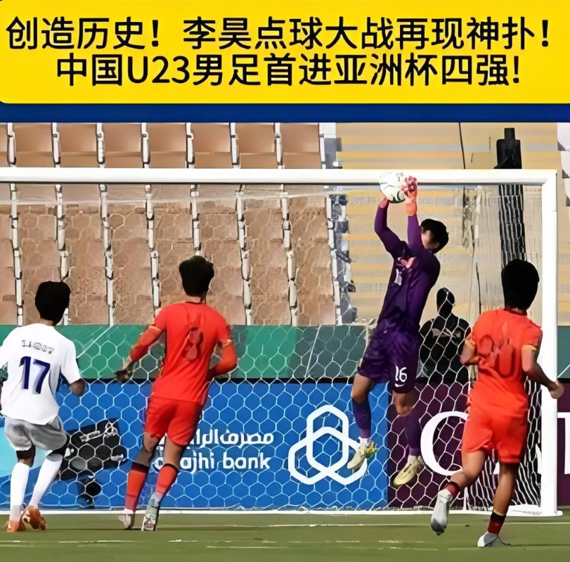 U23国足打越南应该变阵541。在安东尼奥的调教下，这届U23国足真争气，历史