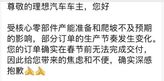 最近理想i6延期交付，现在给了各位准车主选项了：❶继续等待理想i6我们将按现行规