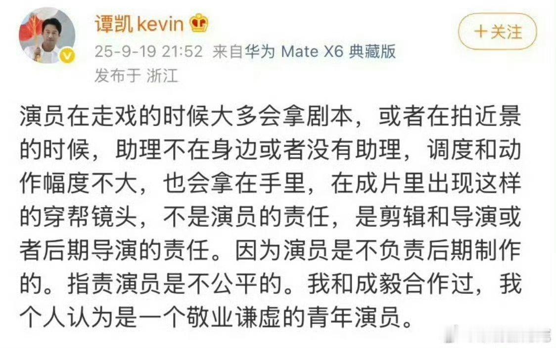 这谁啊？​​​