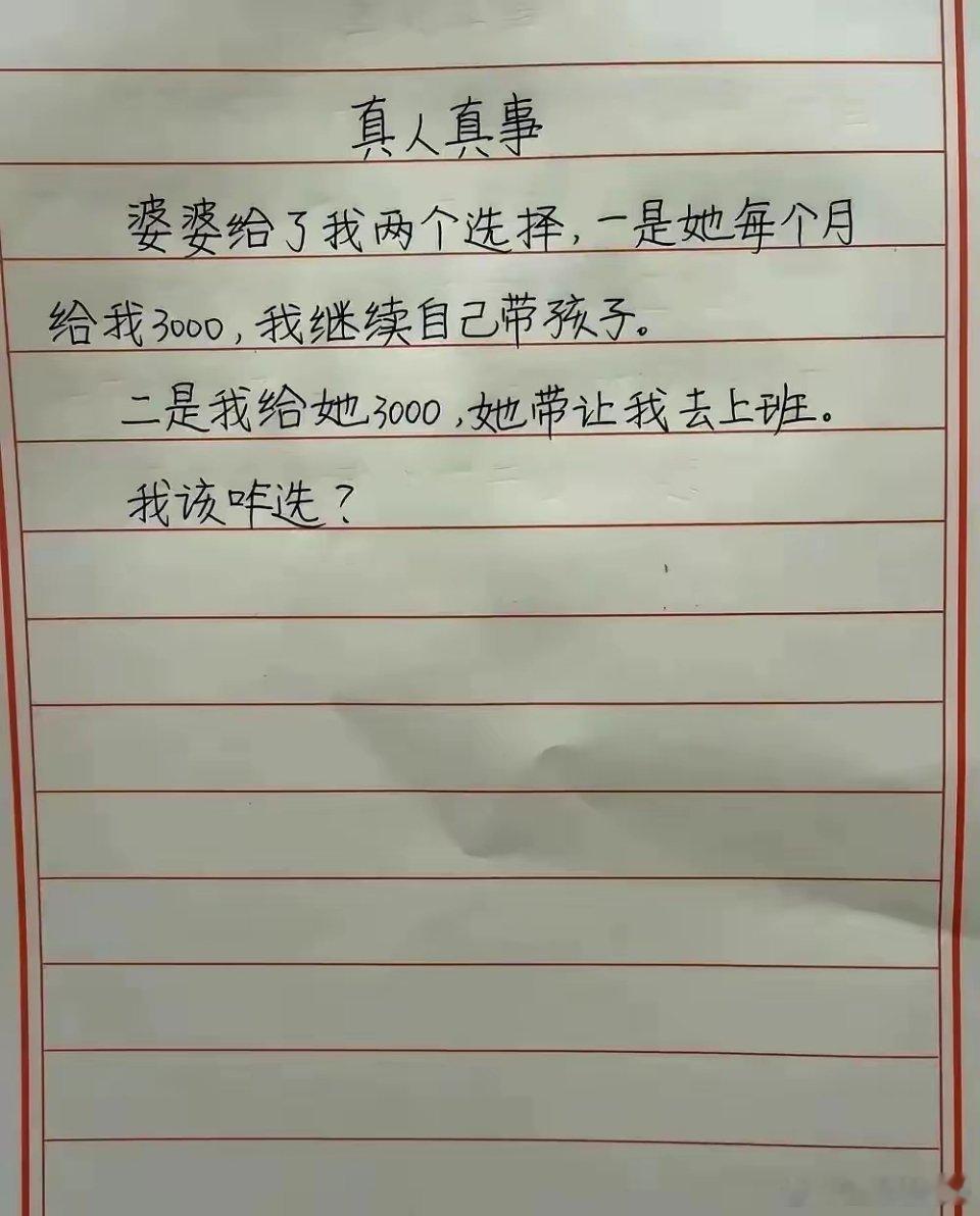 兄弟们，怎么选？​​​