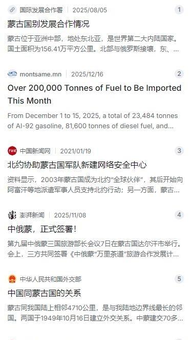 蒙古国如果加入“北约”，会不会成为第二个“乌克兰”？这么说吧，蒙古国上午8点加