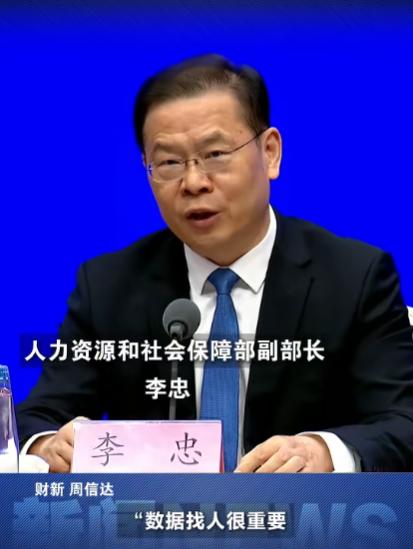 会上没明说退休金涨不涨，但一句“要找到没交社保的人”，直接把我点醒了。说白了，这