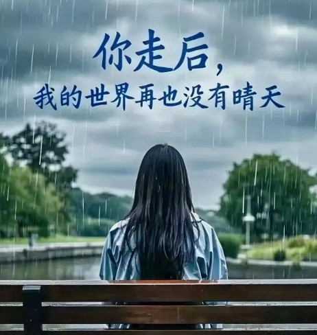 3年前，我出轨初恋，老公知道了，把我赶出家门，一对儿女也给了前夫。之后，我搬到初