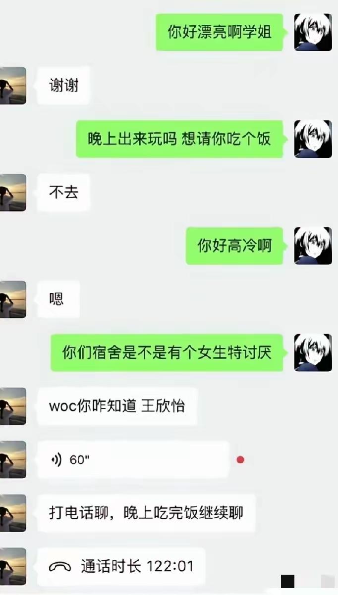 好家伙，瞬间打开话题[笑着哭]