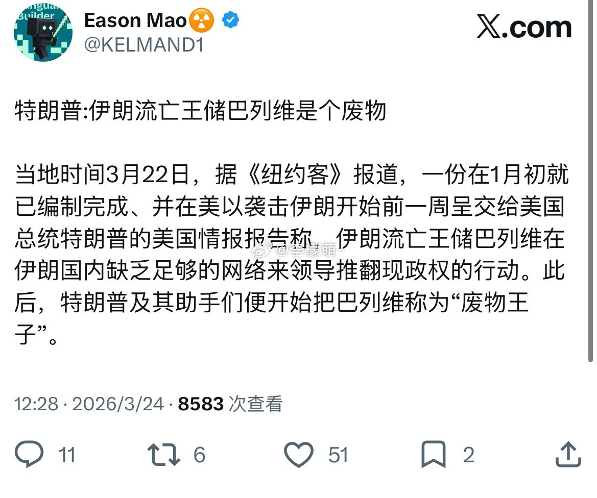 果然各国反贼都是厕纸，用完就丢