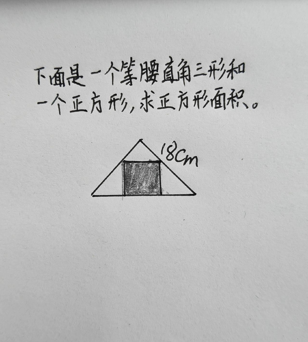 小学数学