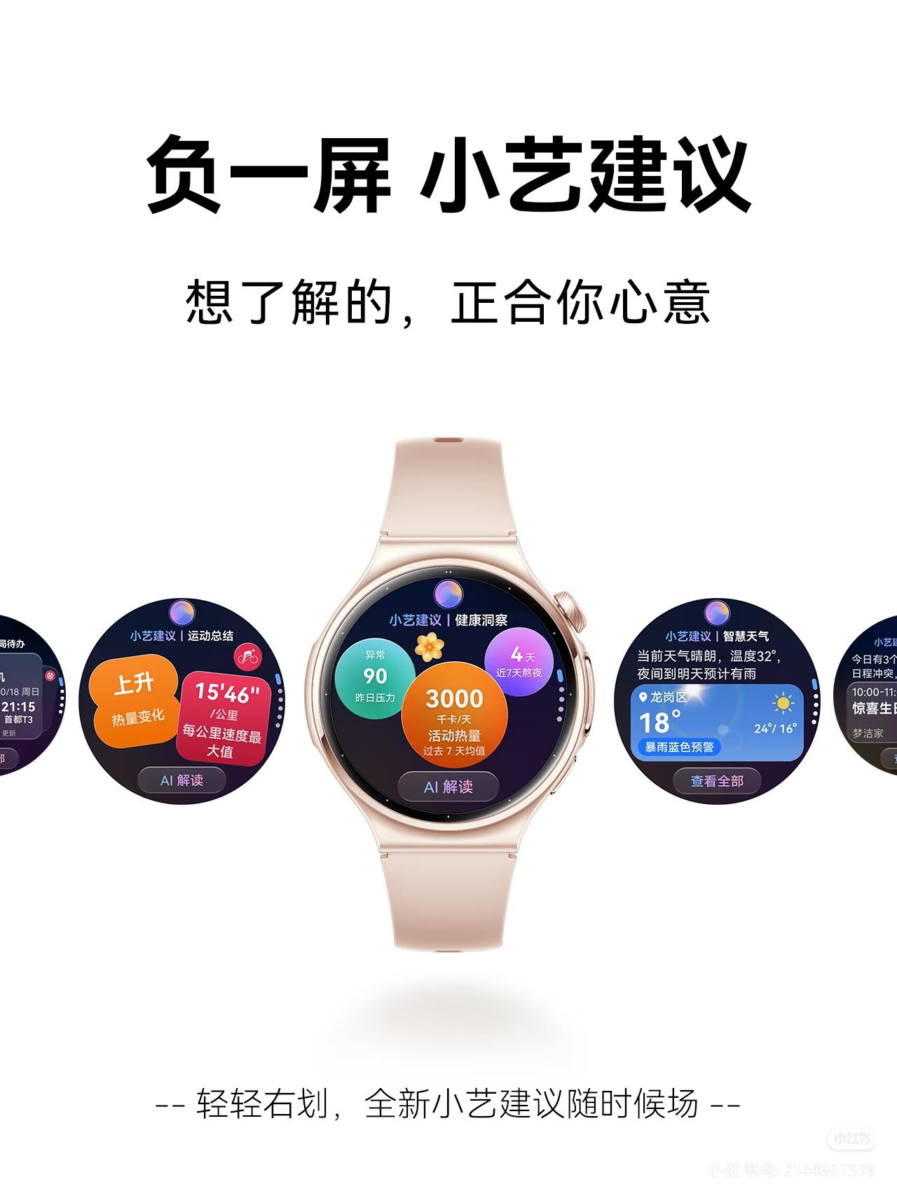 最乐意助人的四大生肖：1. 生肖兔：心思细腻温和，共情能力强。看见别人难处
