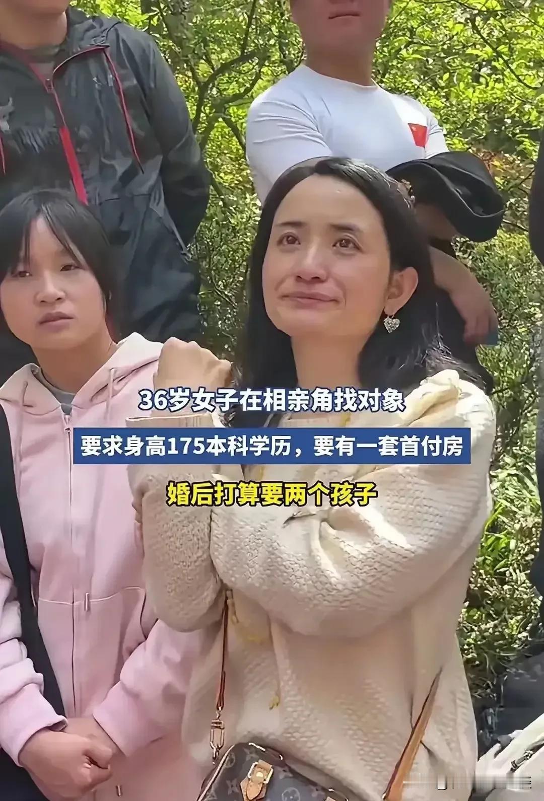 大龄网红雅典娜在相亲现场已经无人问津。网红雅典娜已经36岁了，按说她本人能力还是