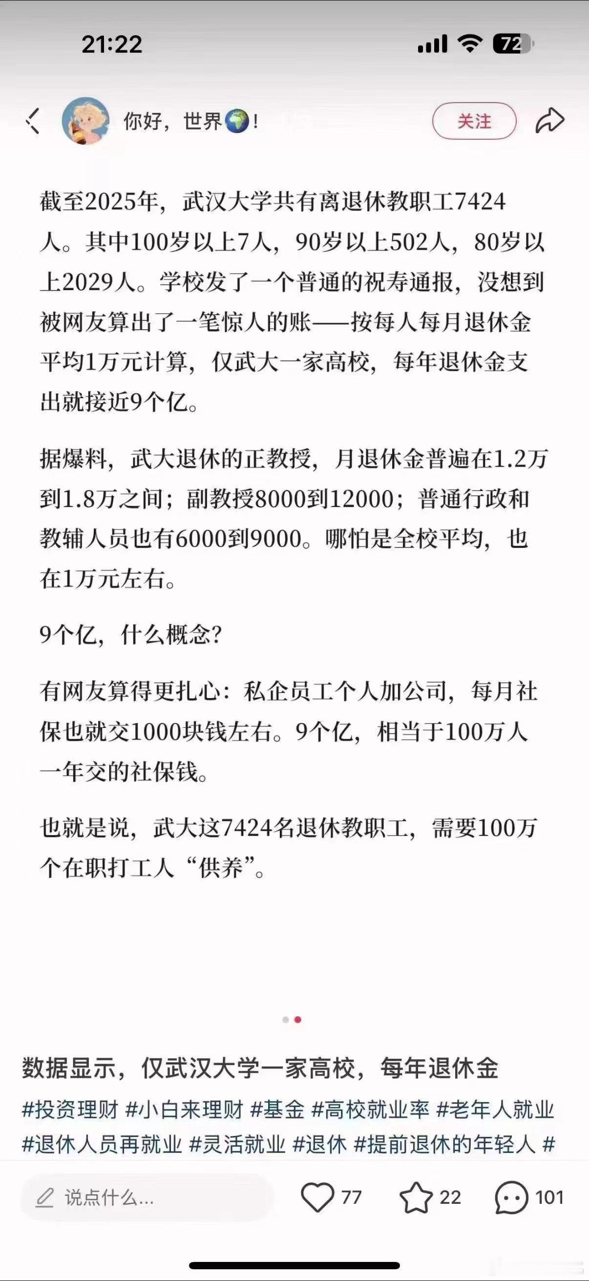 分享图片​​​
