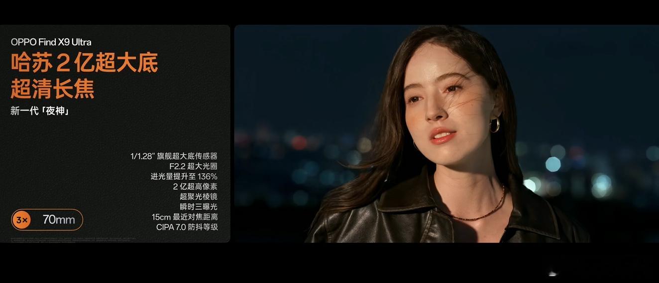新一代夜神