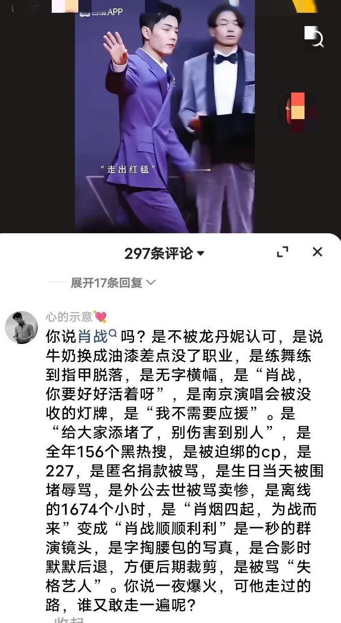 在dou又刷到红海，然后翻了一下评论，看到一段话，立马泪目了……那个网友说（放