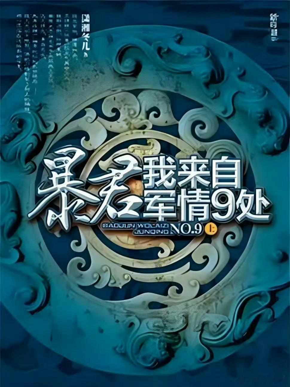 吃🍉由楚乔传同名小说潇湘冬儿小说改编古装剧《摸鱼记》领衔主演