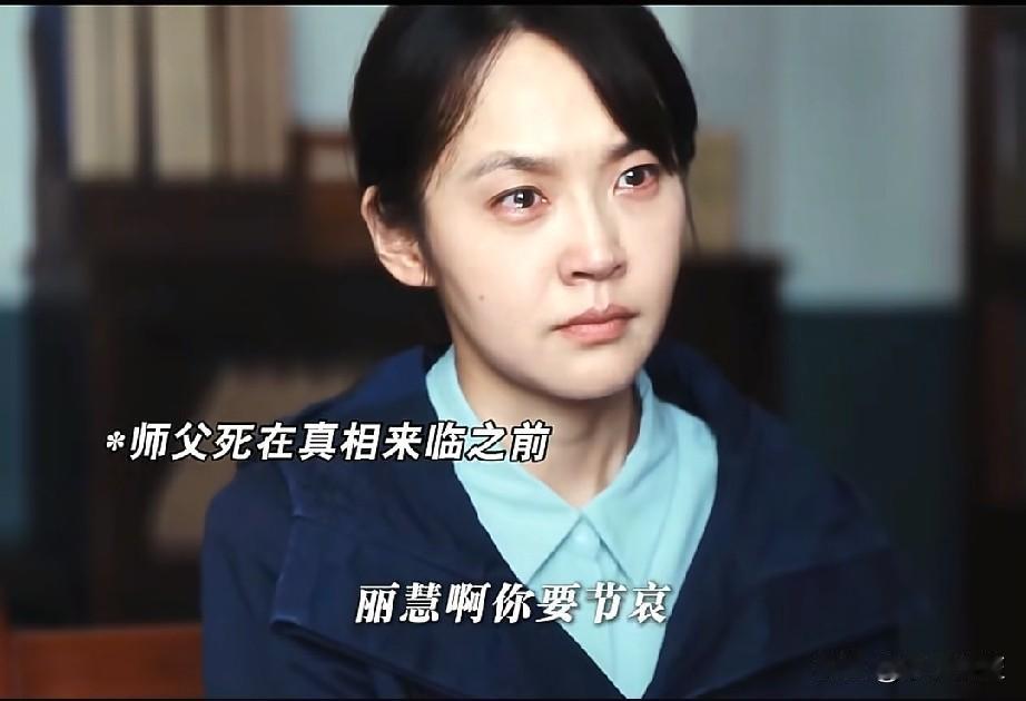 《重器》大结局：夏英杰被车撞死了！张丽慧师傅生病去世了！高秋月喝药抢救无效去世了