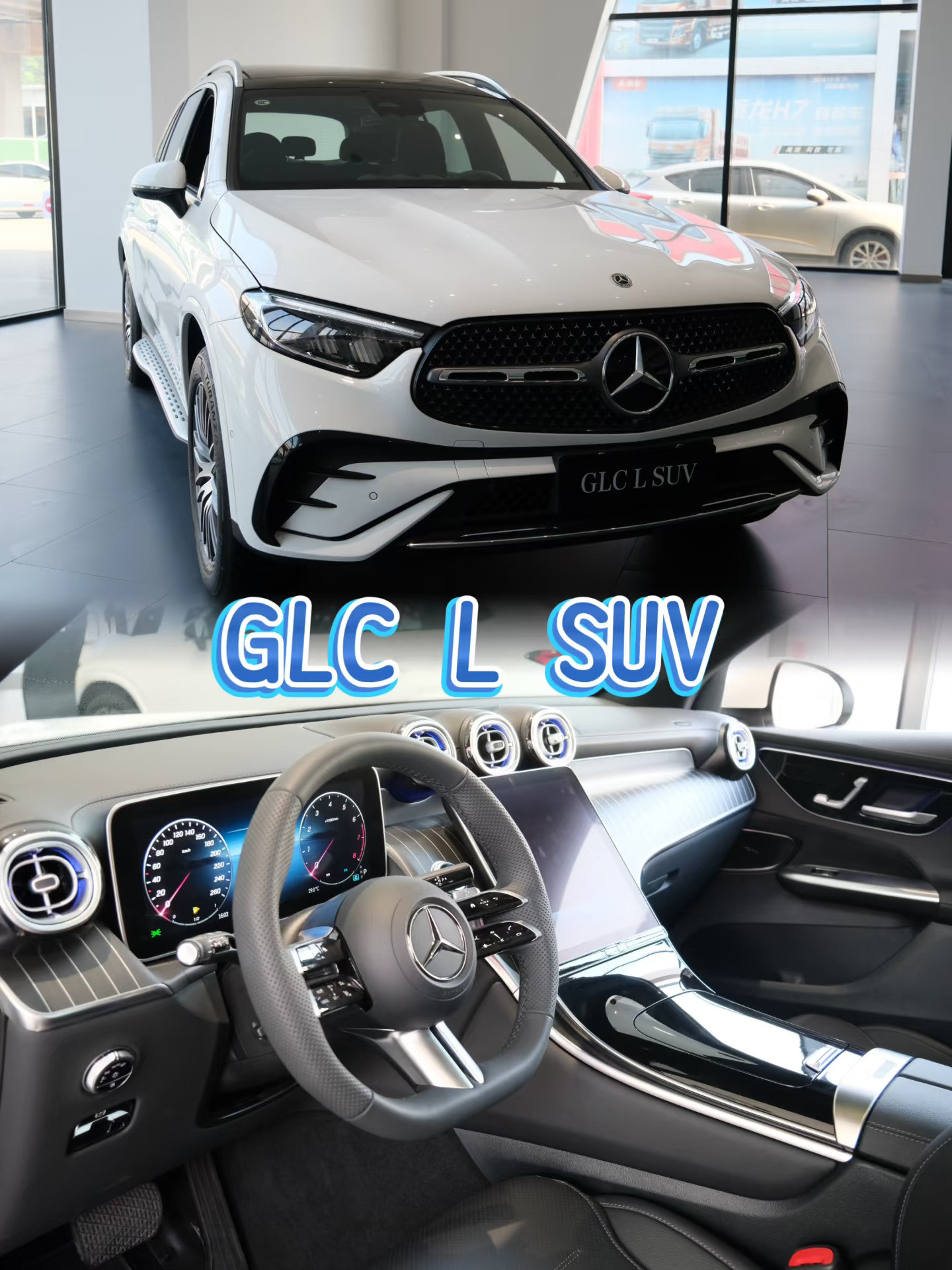 GLC L SUV｜你想要的GLC L SUV，它都有