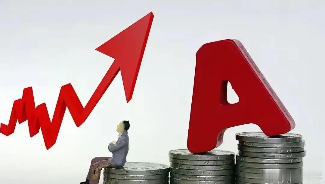 2026年九大核心产业展望一、扩大内需：上海九百、东百集团、中央商场、红旗连锁、