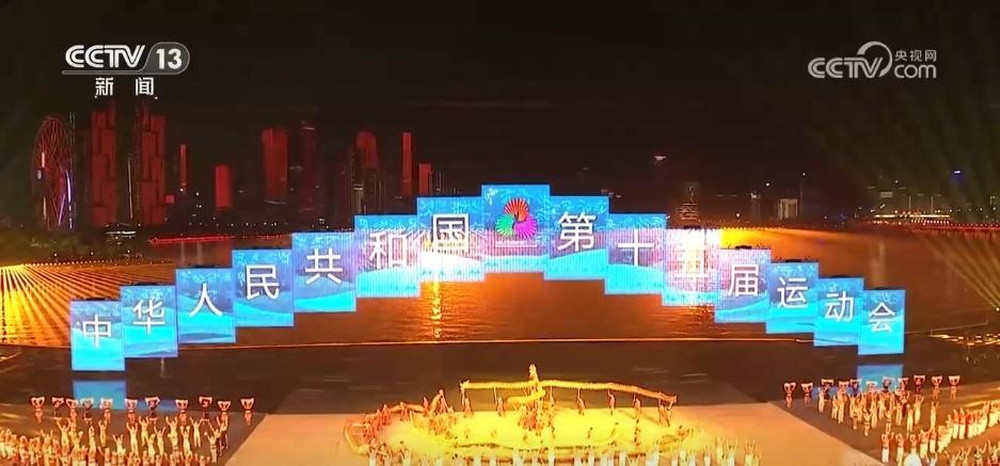 十五运会今晚深圳闭幕 将呈现首次“城市全景闭幕式”