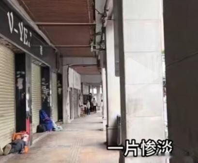 广州最负盛名的商业街上下九路，如今是否再度繁华起来了呢？众所周知，随着电商的崛起