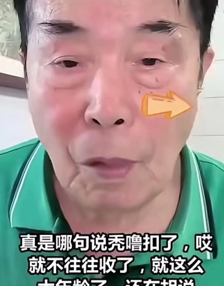 82岁何庆魁凌晨三点发抖音道歉。手指戳屏幕的镜头在抖。他说：我老糊涂了。东