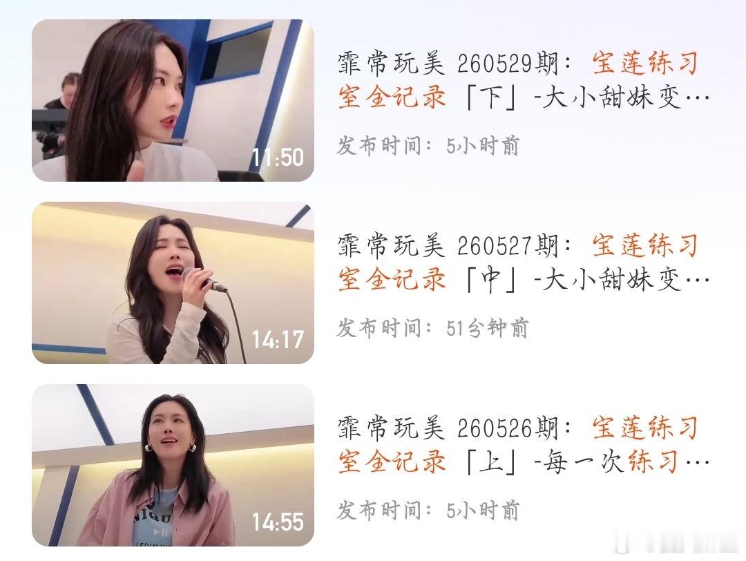 真把姐姐的vlog当正片用啊