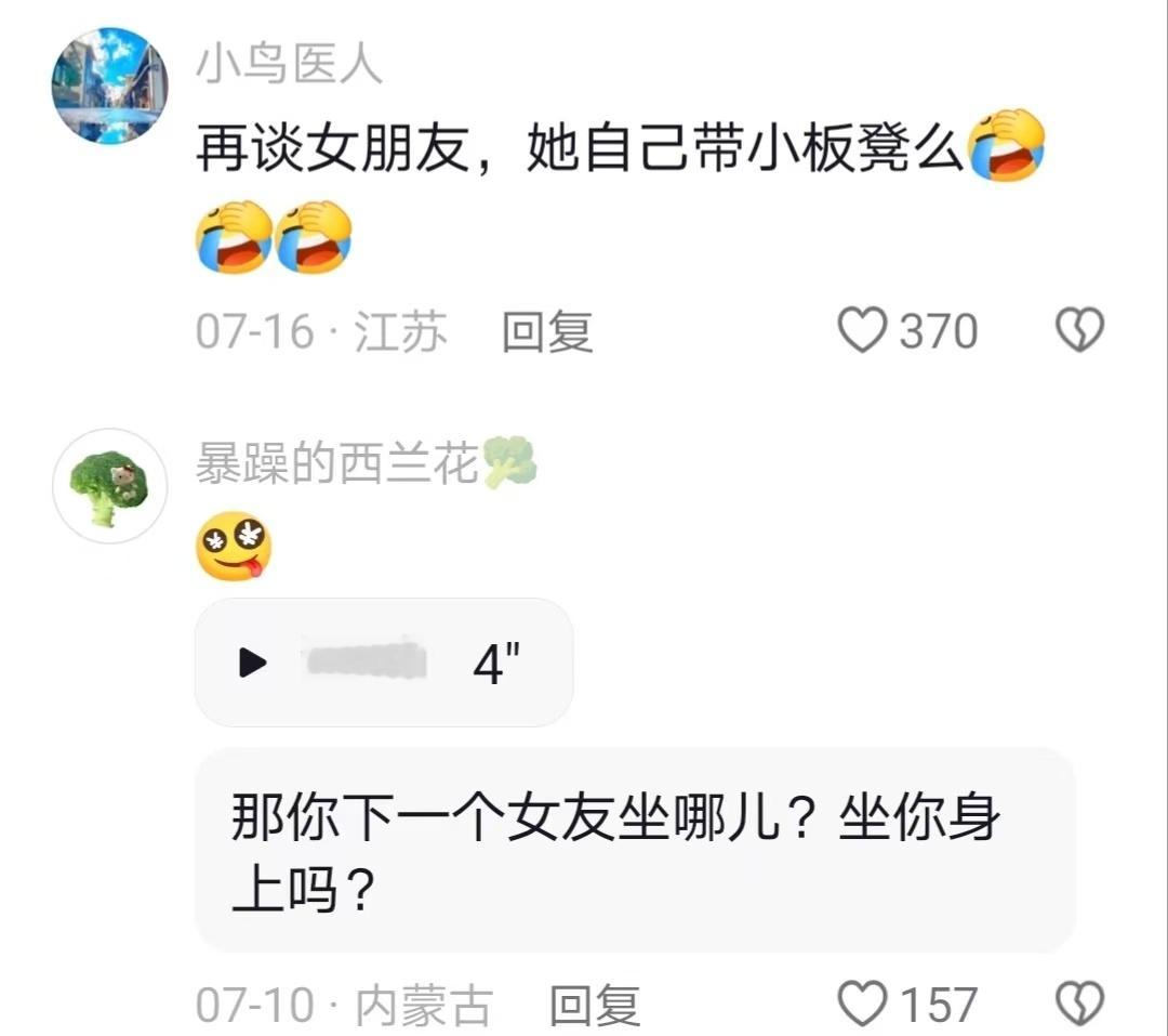 后任:好一个下马威啊🤣👌