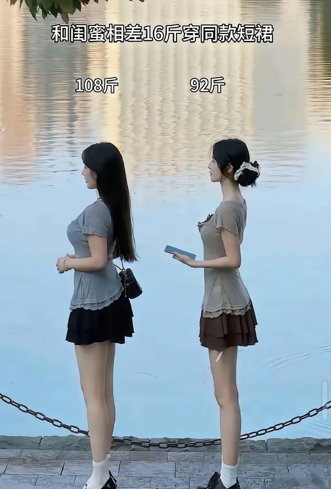 作为男人，你会怎么选？108的还是92的？​​​