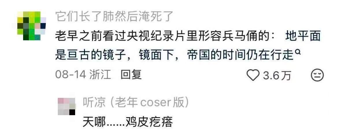 那些让人震撼的句子​​​