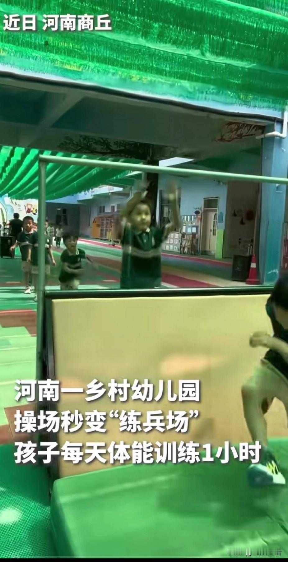 火上央视新闻了！河南的这一幼儿园，教出的孩子真是与众不同呀！看看这些孩子可太