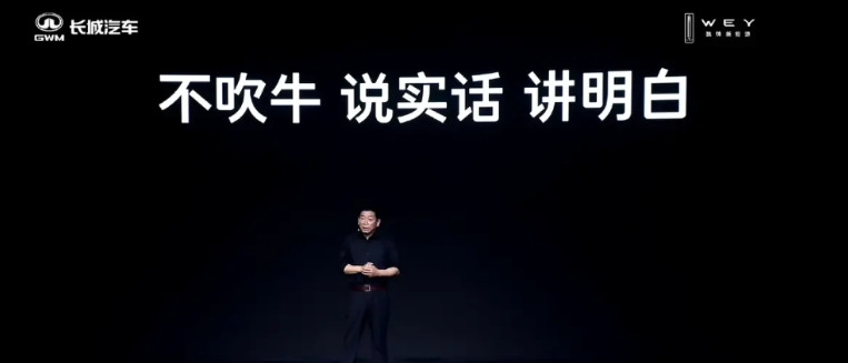 家人们谁懂啊，长城这次可真是赢麻了，直接开启“狂飙”模式！5月13号那天，长
