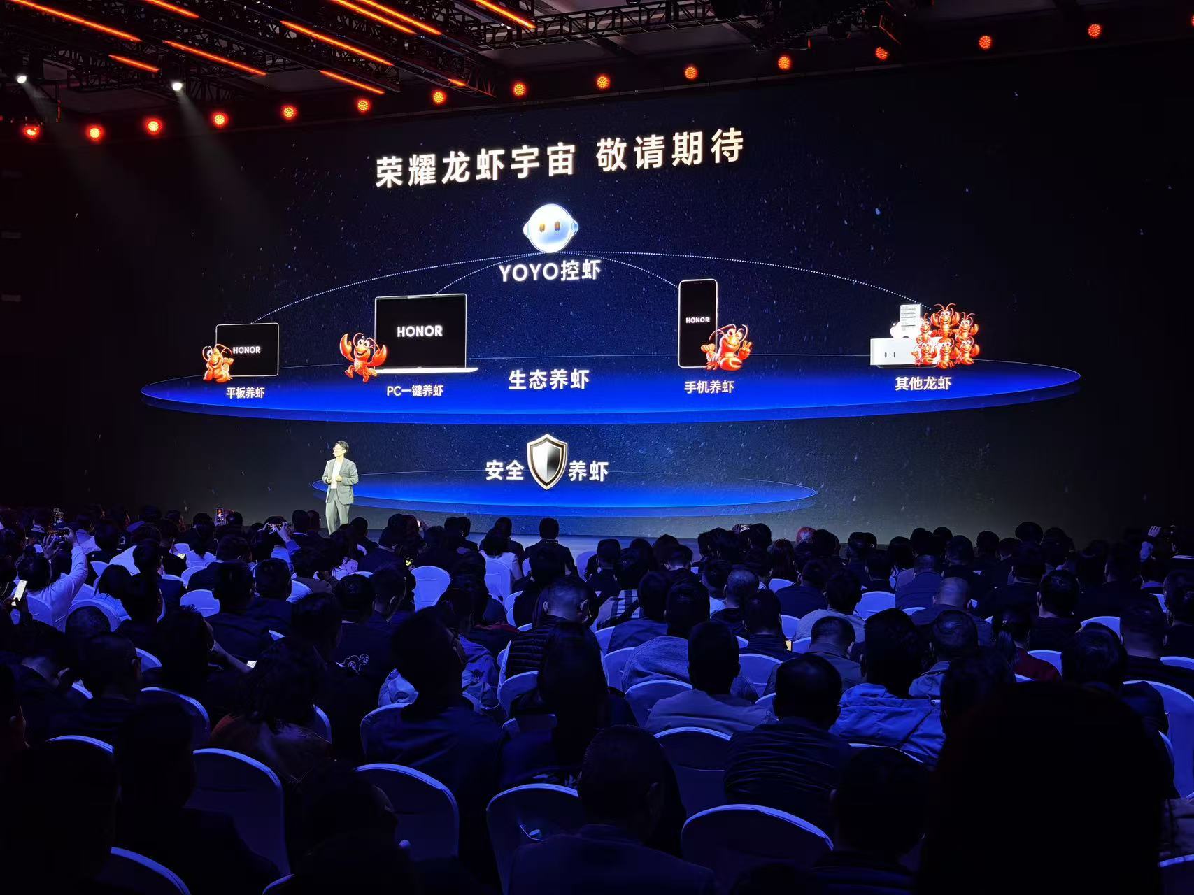 率先养龙虾的手机厂商是荣耀！意料之外也在情理之中，还记得荣耀是手机中最早提出AI