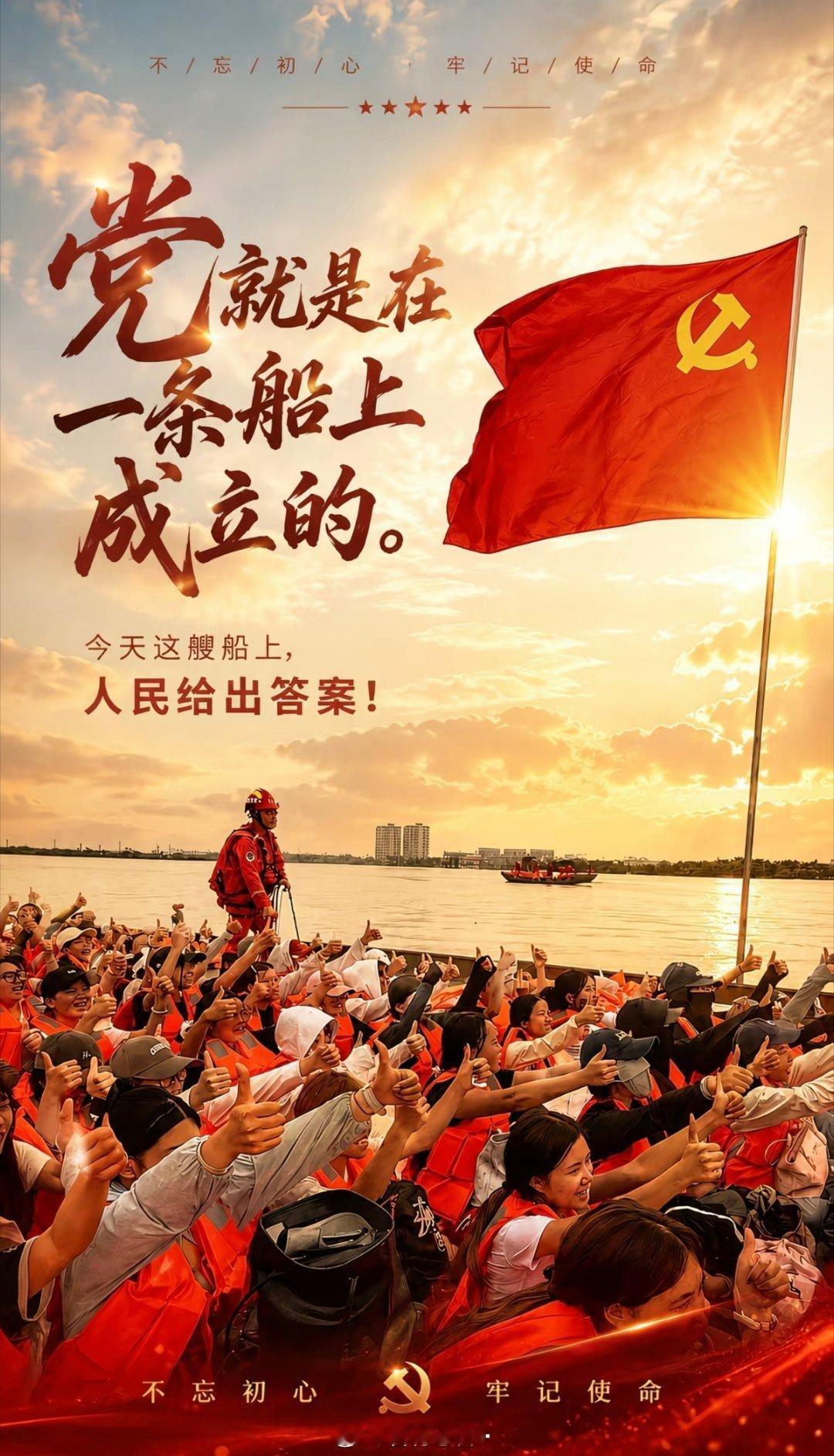 年度最佳党建宣传，没有之一！