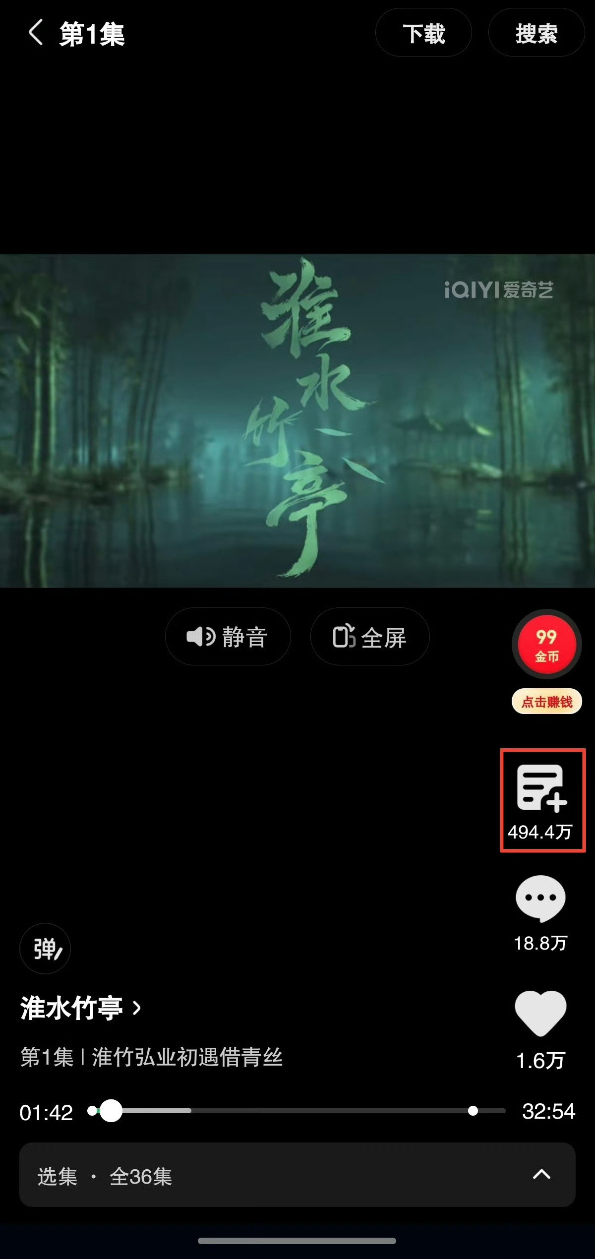 原来刘诗诗《淮水竹亭》的累积追剧人数比🥝热度破万剧还要高出许多，难怪刘诗诗剧能