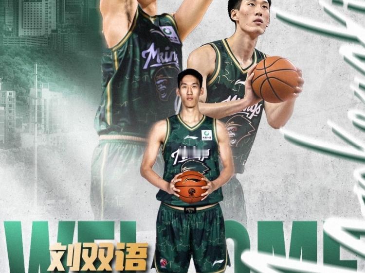 CBA最新消息：据浙江男篮官方报道，经我俱乐部与南京同曦篮球俱乐部、球员本人友好
