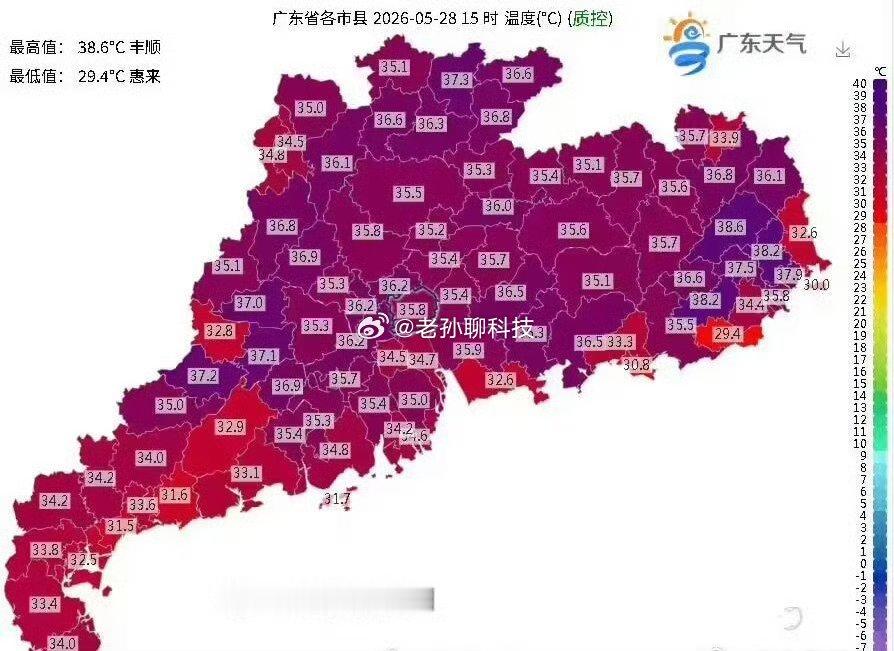 广东已经从红烧鸡腿变成大紫薯了广东看起来怎么像一个烤糊了的大鸡腿虽然说广东现在很