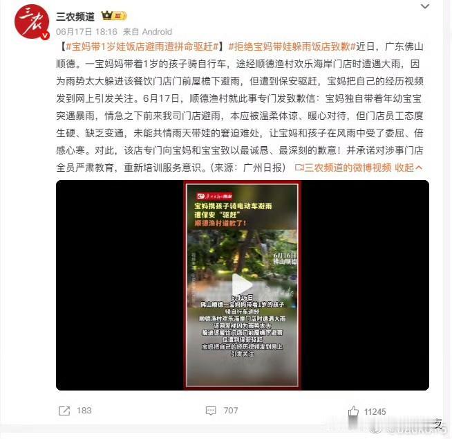 高下立判