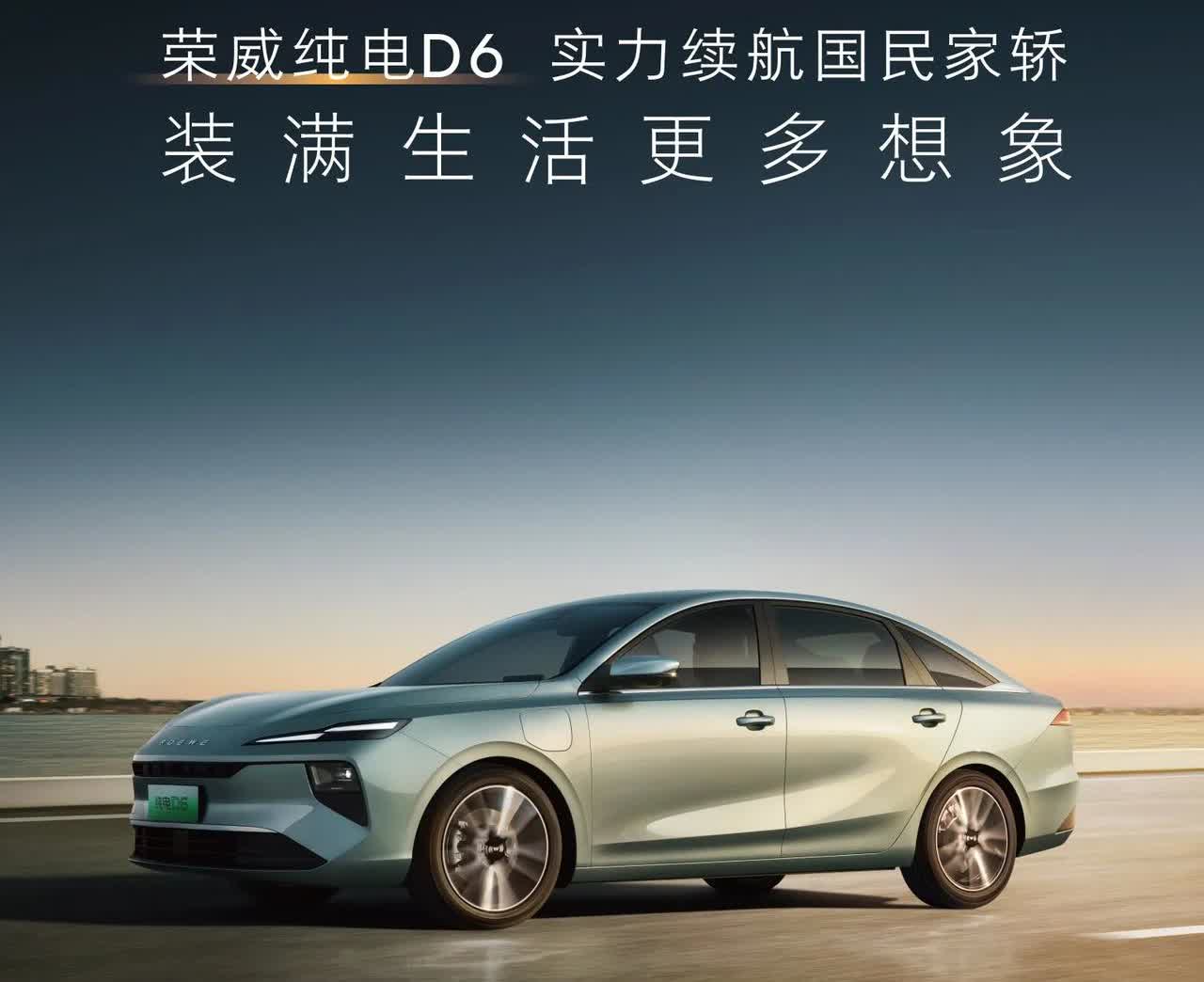 限时一口价，7.98万元就能抢鲜入手的超高性价比家庭用车来了！三电终身质