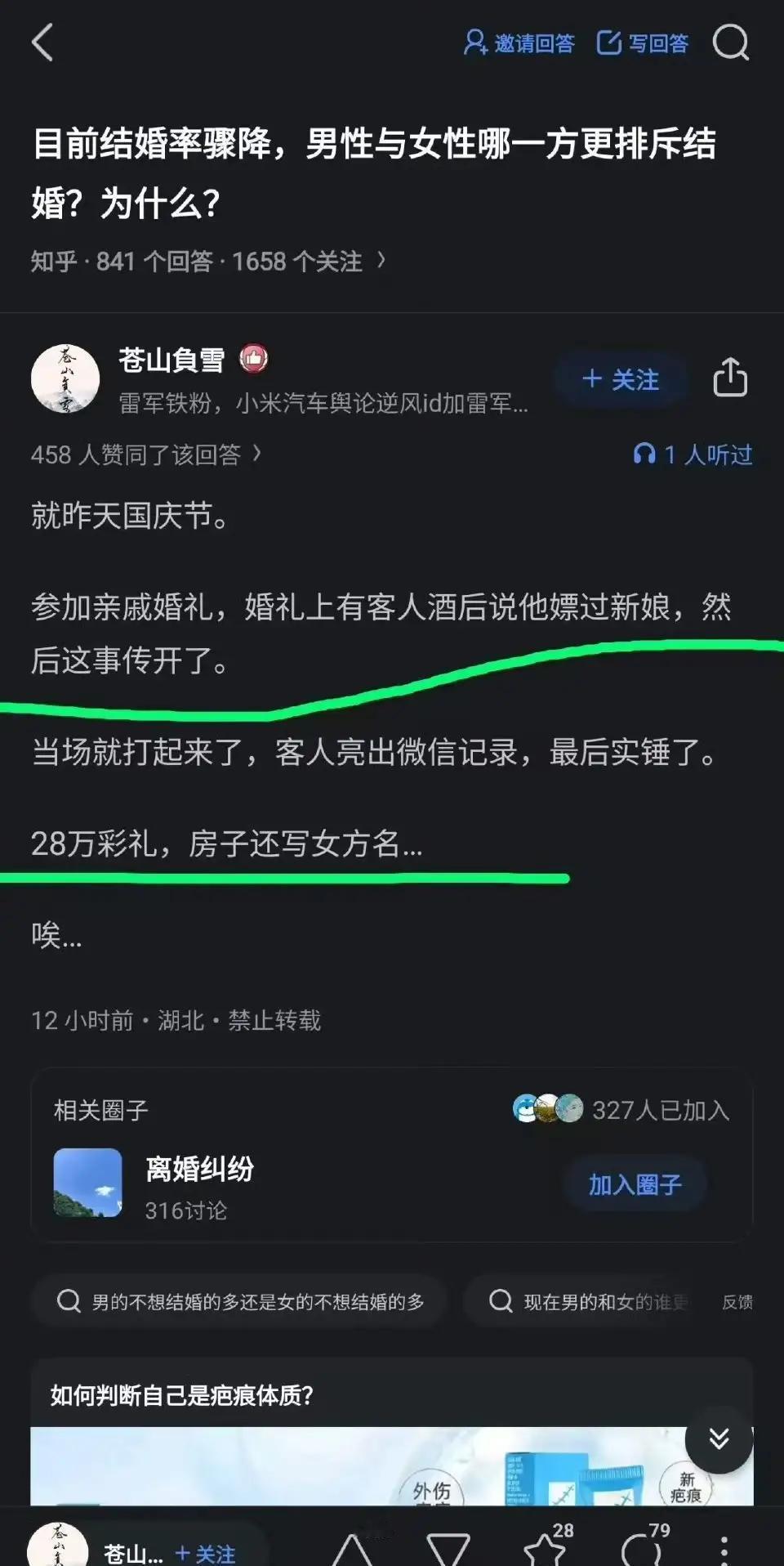 哈哈哈