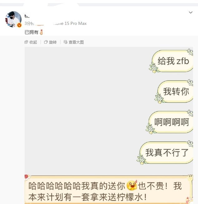 那我卖给你，太感人了​​​