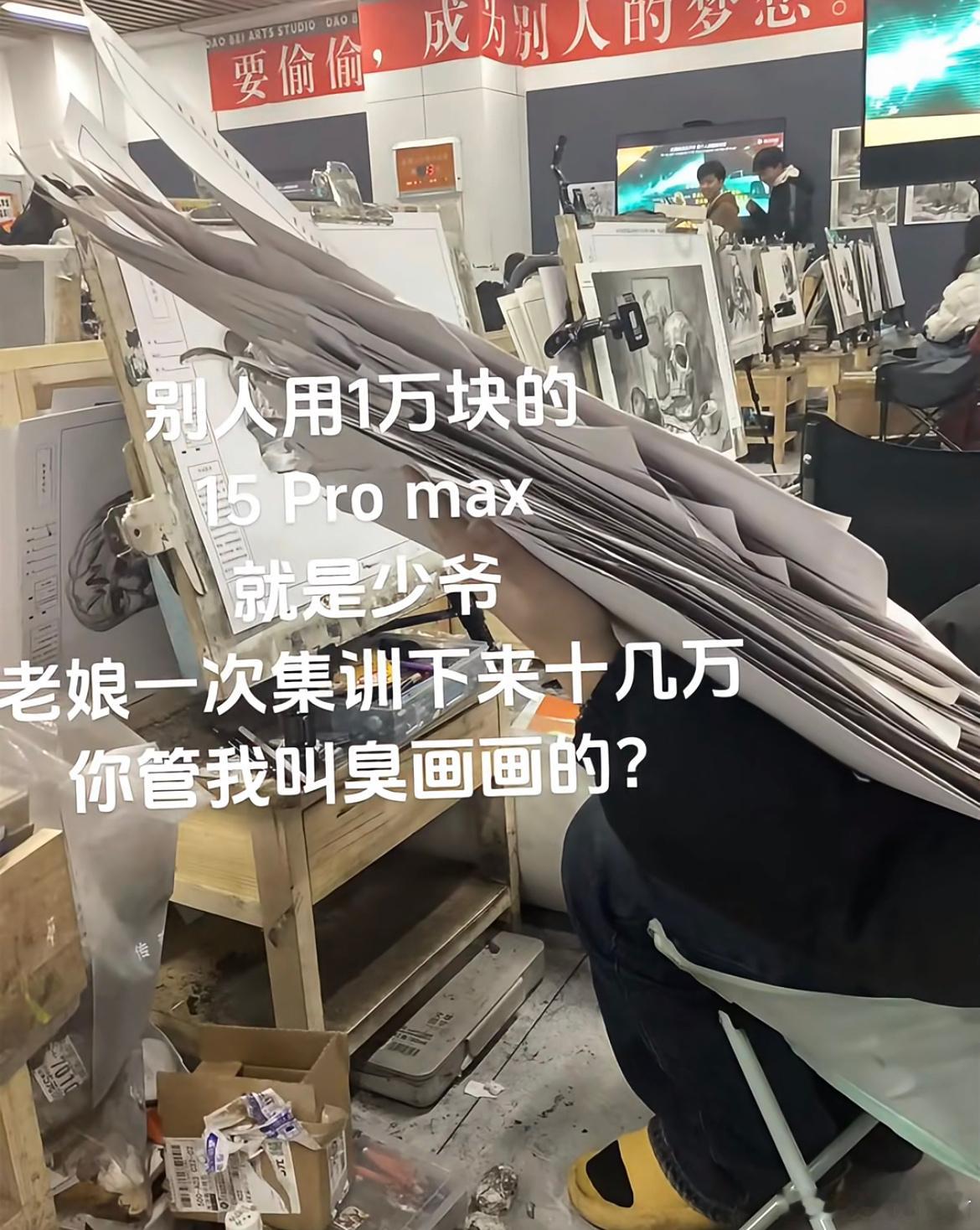 十几万真的假的🤨​​​