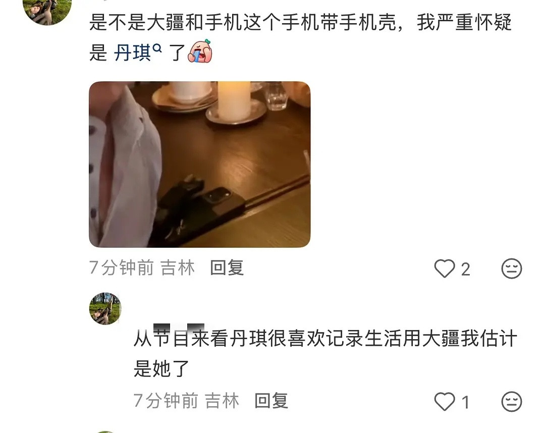 第五季｜陈周cp粉真的越努力越心酸不看地点不看食物问就是陈姐才买得起大疆仇人看到