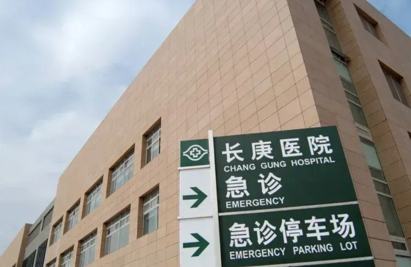 话说，许敏状告北京长庚医院，那么，长庚医院到底冤不冤枉呢？姚策入住四天就离世了，
