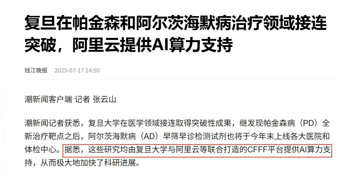 大家发现没有，国内科技已经出现两个新的变化，西方国家估计有点慌了！第一，中国科