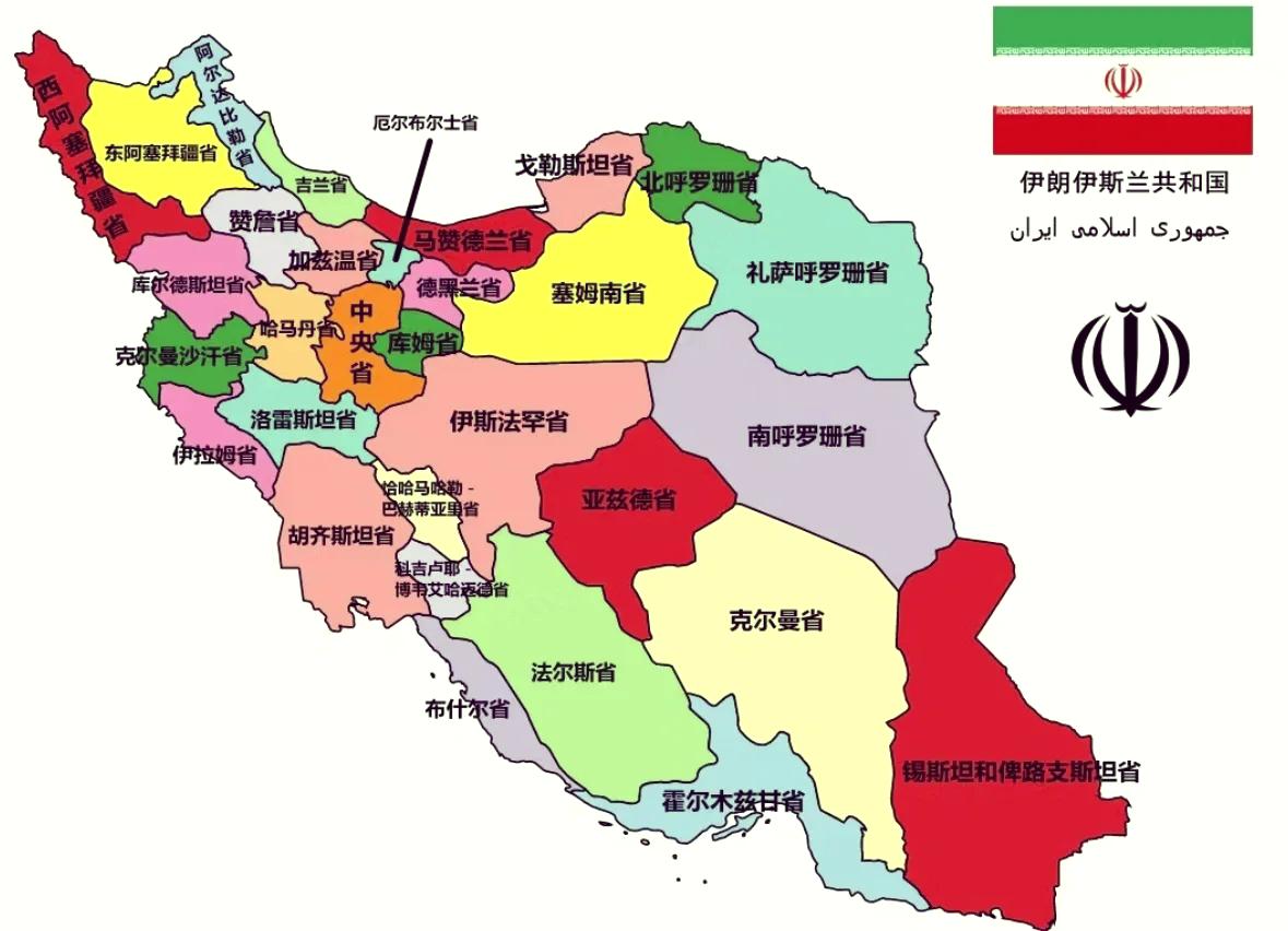 🌞真的，伊朗人从骨子里就瞧不上中国！伊朗放弃美国的GPS，全面改用中国的北